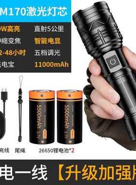 新款2023新款户强光超亮手电筒强光电外充远射超亮62650锂电池白