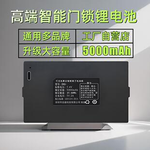 适用于威恒智能锁电池奥力达电子锁密码锁摩帝亚指纹锁专用锂电池