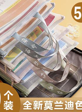 File Folder for Elementary School Students, Subject Classifi
