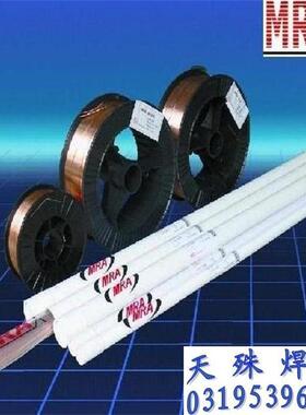 德国进口NI55 NI90铸铁激光焊丝