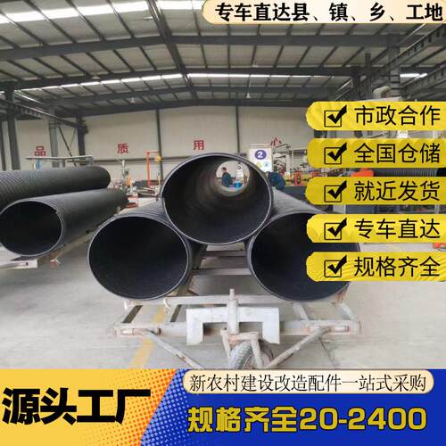圣泽管道钢带增强聚乙烯螺旋波纹管钢带增强PE波纹管pe螺旋波纹管