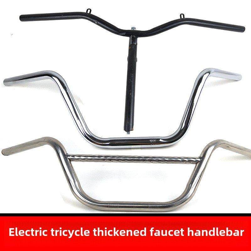 采购产品电动三轮车把手，王子式龙头把手，简易牛头，加厚电动汽,电动车/配件/交通工具,更多电动车零/配件,淘宝优惠券,粉丝福利购,淘宝优惠卷