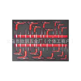 XLC2五57PCS带工具维车金套装 配铝铁盒箱 棘轮手8层抽屉扳修机械装