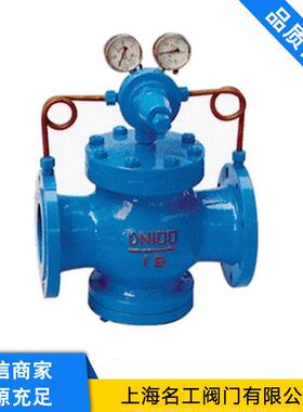 良工精工沪阀门Y43F-16C碳钢法兰活塞式气体减压阀