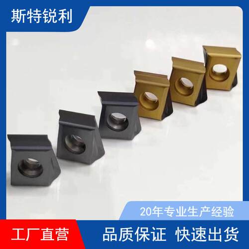数控螺纹刀片内外牙刀16ER/NR1.0/2.03.0ISO钢件工具五金