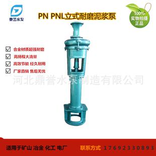 20年行业经验 3PNL 2PNL 泥浆泵泵轴 叶轮配件大全支持来图制定