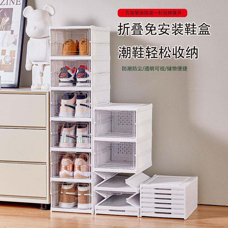 免安装加厚鞋架可折叠一体式鞋盒透明鞋柜收纳盒塑料防尘简易鞋柜图片