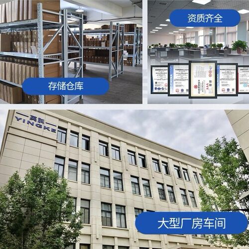 气ZOL科体英感传器