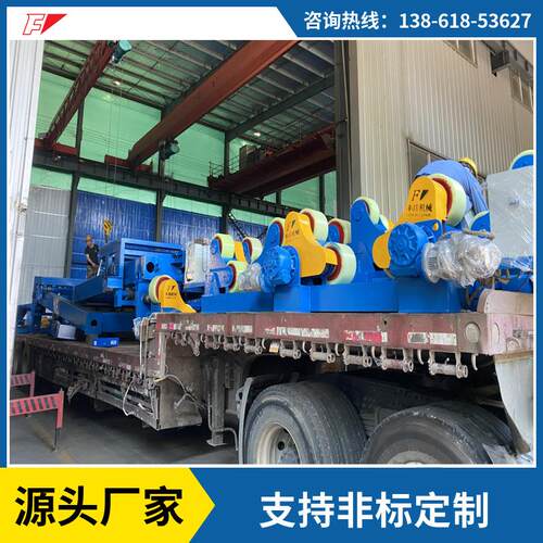 5吨10吨20吨0吨自调滚轮架丰玮可调式聚氨酯轮托架筒体焊接