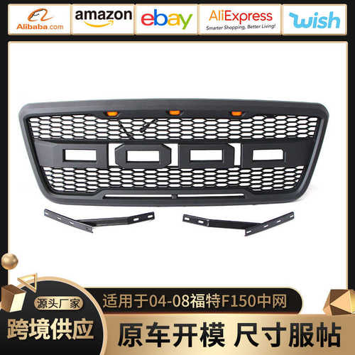 厂家直销适用于04-08福特中网F150 Grille保险杠格栅改装出口 200