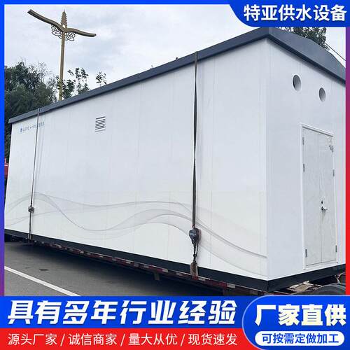 户外一体化智慧泵房二次供水加压泵房园林农业灌溉智能泵站泵房