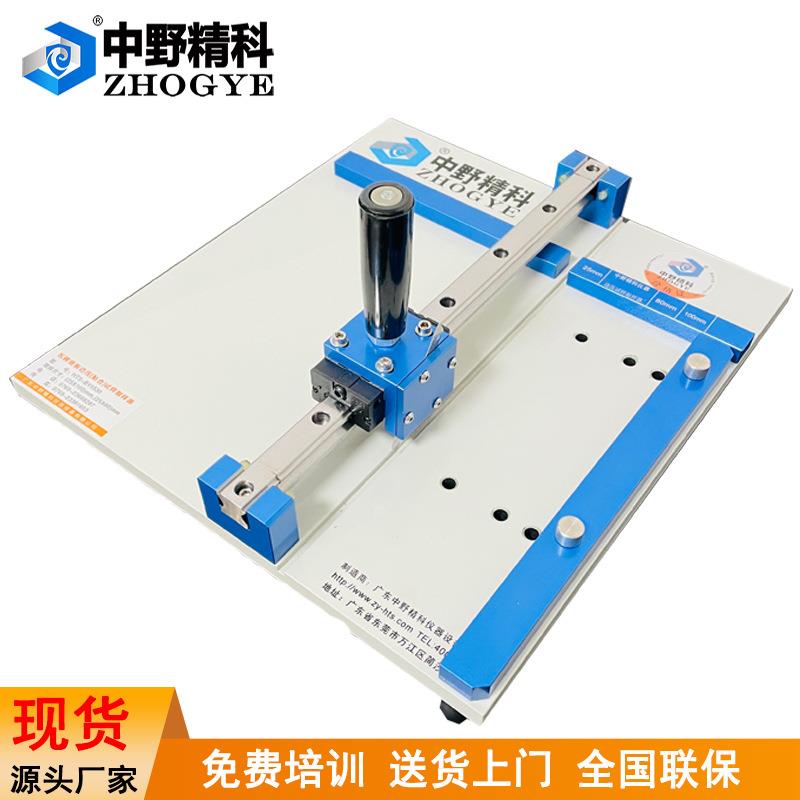 HTS-BY5530纸板边压试样取样器边压取样器纸箱边压测试仪