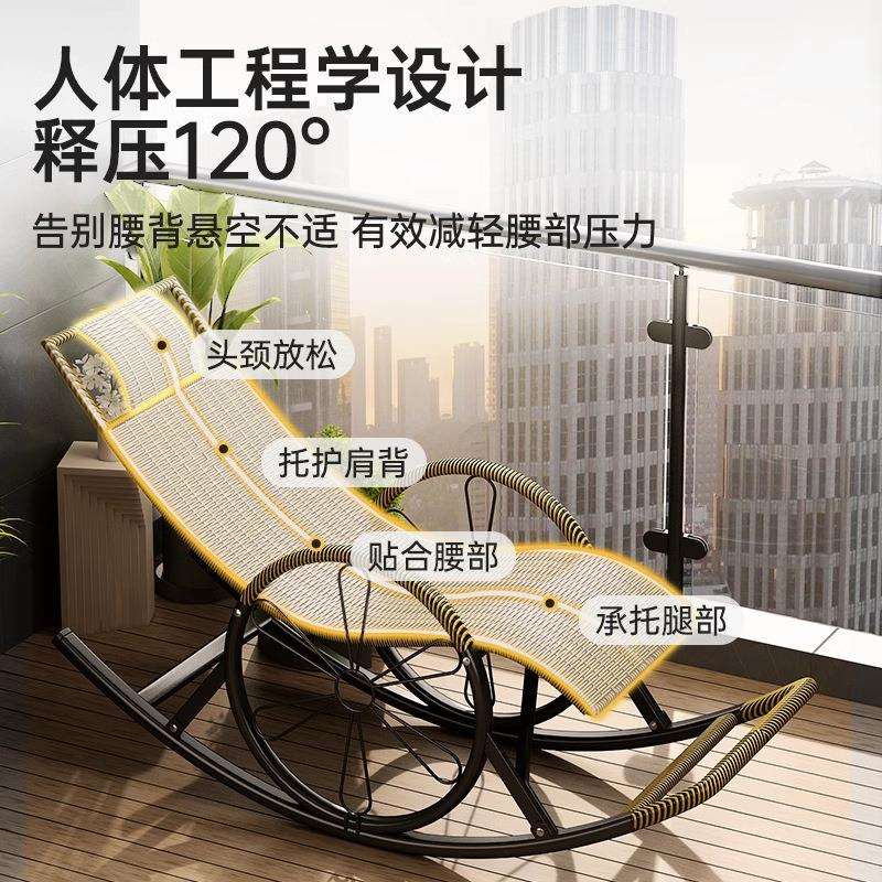 户外藤椅摇摆椅懒人摇摇椅家用老人阳台竹摇椅藤编躺椅休闲逍遥椅