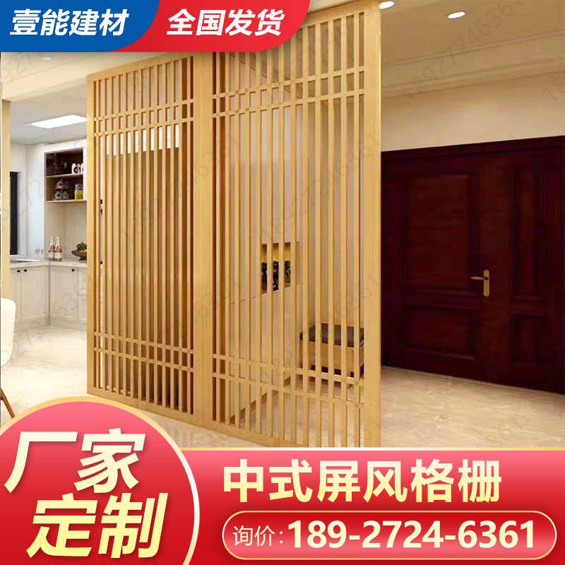 铝合金格栅屏风隔断彷古木纹花格装饰新中式玄关无缝焊接烤漆工艺