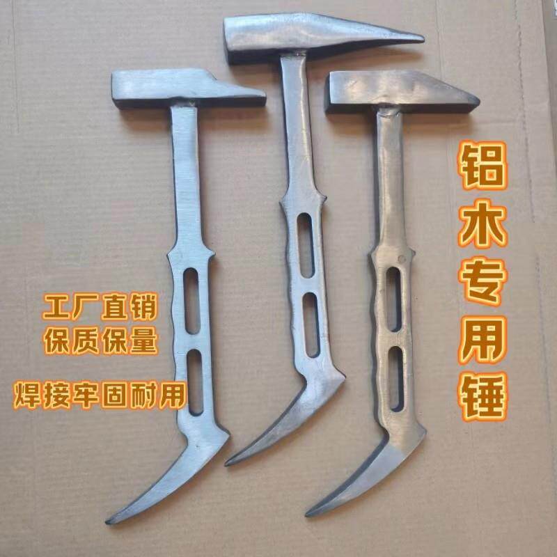 铝模锤专用锤铝模工具全套铝模专用锤子防滑鸭嘴锤头吕模铁锤大全