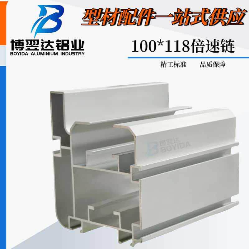 流水线100118倍速链型材3倍速倍速链铝合金型材100118工业铝型材