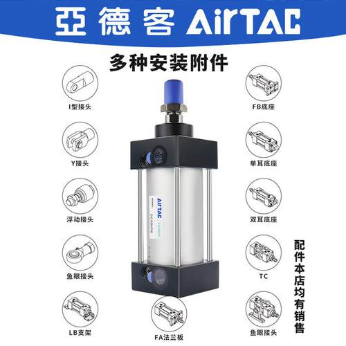标准气缸推力5小型气动SC32XX40X50/X63X80100X7大5X12X200S