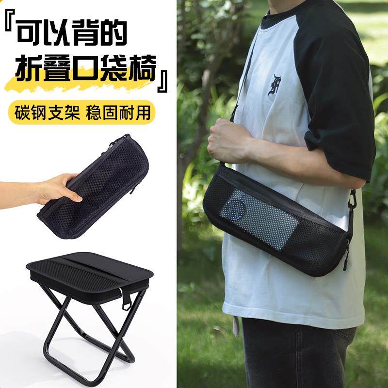 笔袋可折叠小马扎创意口袋手凳包懒人新外出随身携带迷你椅子凳子