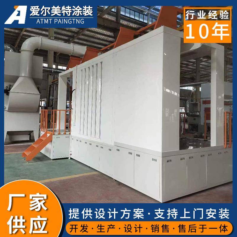 大旋风涂装设备全自动喷房喷涂线PP板大塑料喷粉房环保节能无尘