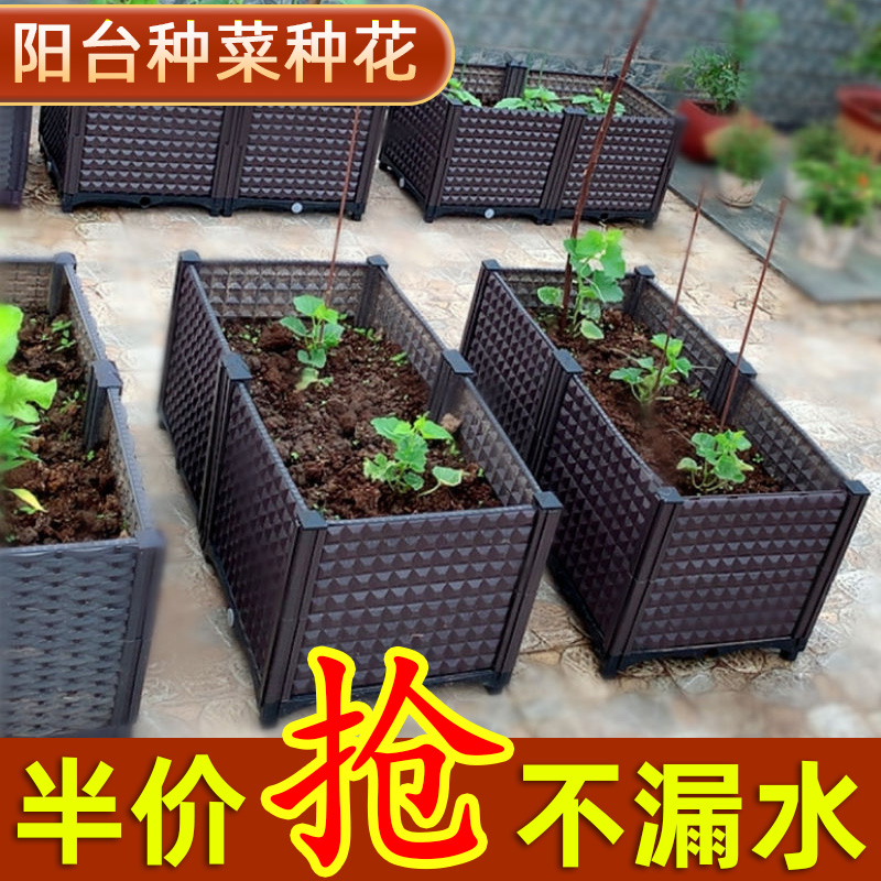 蔬菜花箱户外阳台种菜专用号花盆长方形塑料陶瓷种菜盆特大种植箱