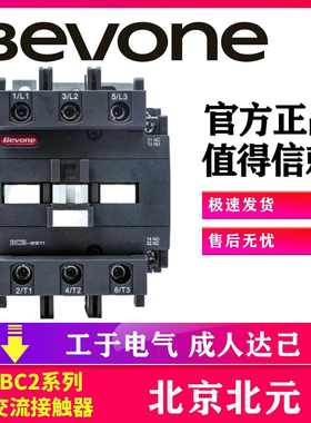电器bc2  2540/32 接触器3p北 -95a 80交流元 12北京50096518