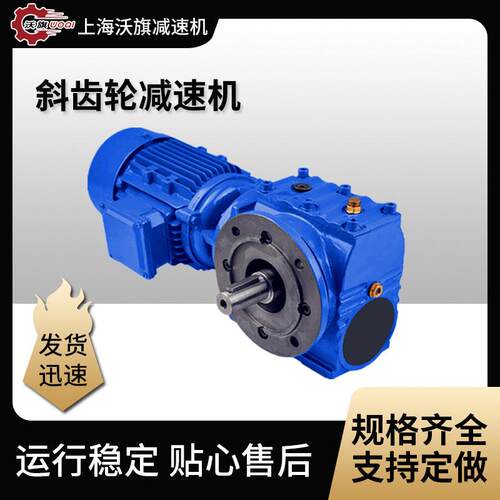 减速机电机N72D-Y4-4P-33.15-W2-B-270蜗轮蜗杆
