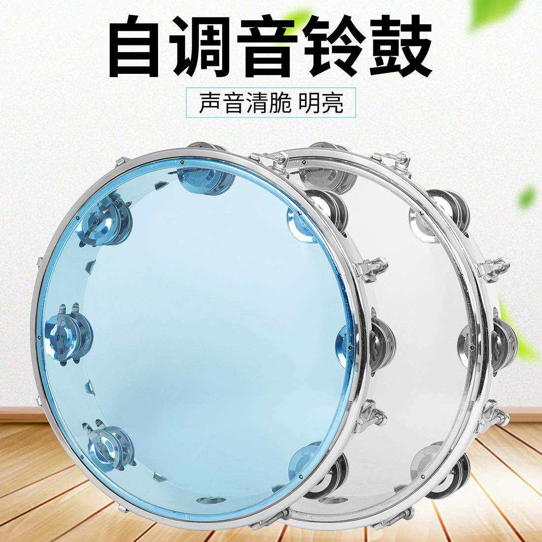新款蓝白色可选10寸自调音双排手摇铃鼓不锈钢圈鼓身音乐乐器