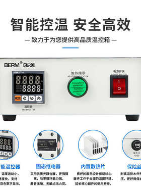 温控箱报警箱恒温温度报警成套装BEMTC1A温度控制箱REXC100温控器
