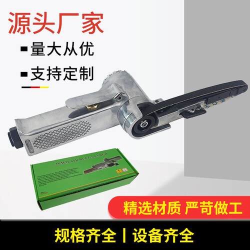 带持气动抛光机小型砂带机10m磨ZYAm风研风动打机环机手工业级现