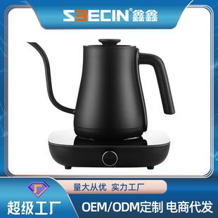 温控手冲咖啡壶可调节 咖啡手冲壶 控温手冲壶 智能恒温电热水壶