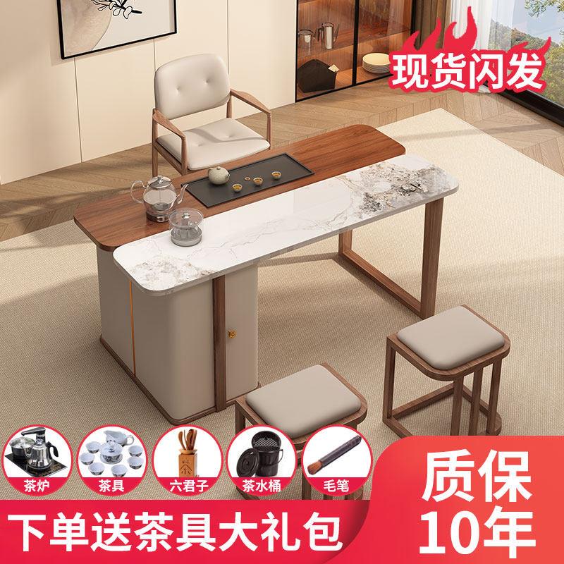 新中式实木岩板茶桌椅组合家用阳台办公室功夫泡茶台烧水壶一体