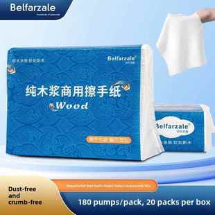高档酒店Ktv日志桨手巾全箱厨房吸油纸浴室手巾箱式 纸巾