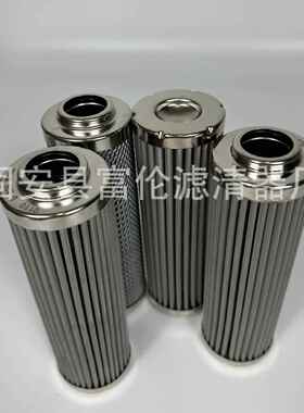 液压油滤芯0110D025W/HC钢厂电厂高压吸油回油过滤器折叠滤芯厂家