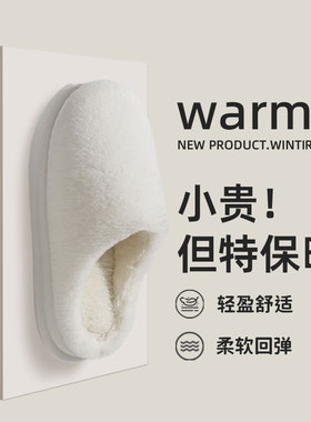 踩屎感棉拖鞋男士冬季室内家居防滑2026新款家用简约毛毛保暖拖鞋