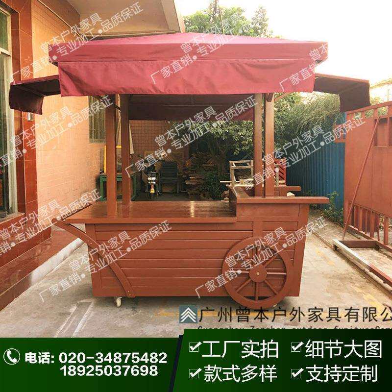 直销户外木售货车防腐组装公园商品售货车游乐场流动售卖车