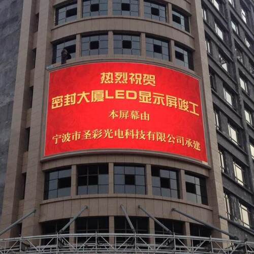 清户外led显示屏高P10显全彩清led电子屏高户外led广P10告示屏彩