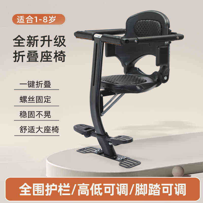 电动车前置儿童座椅安全小孩宝宝坐椅可升降折叠电摩专用加厚座椅