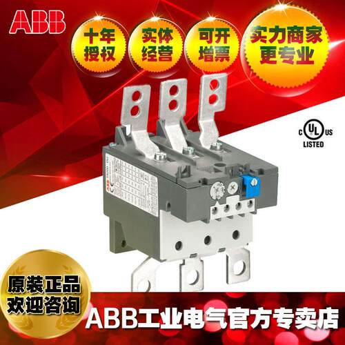 ABB热过载继电器UL认证TA200DU-110 80-110A;1SAZ421201R1002