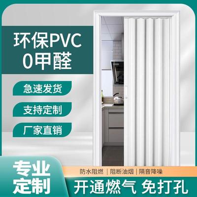 开放式厨房开通燃气临时门免打孔可拆卸pvc折叠门推拉门无地轨