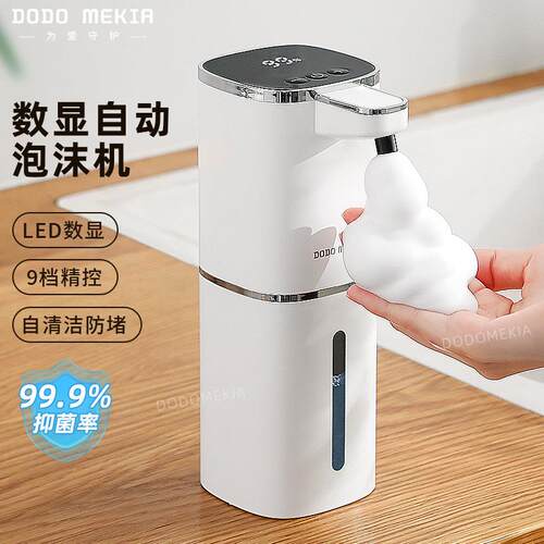 智能感应洗手液出泡沫机全自动洗洁精机家用厨房电动可壁挂皂液器