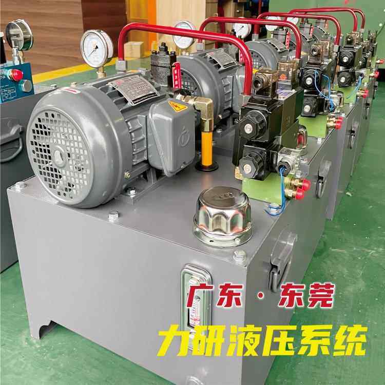 东莞力研生产制造1.5KW液压站液压系统 按需定制搅拌机液压站油站,标准件/零部件/工业耗材,成套液压系统,淘宝优惠券,粉丝福利购,淘宝优惠卷