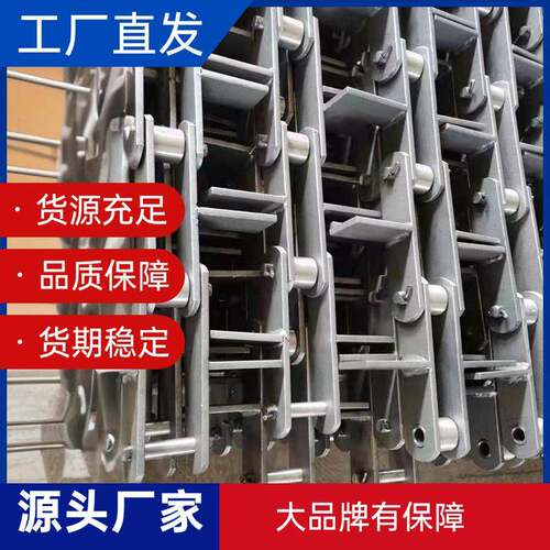 FU150刮板机链条建材40Cr板链矿山45#链条