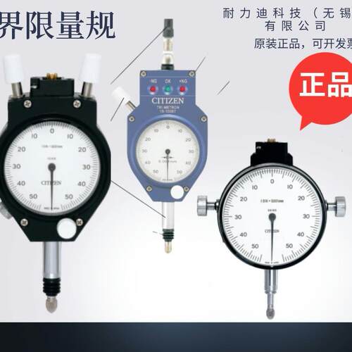CITIZEN西铁城1S-100LP1S-010LP1S-1001S-0101S-010FIS量规