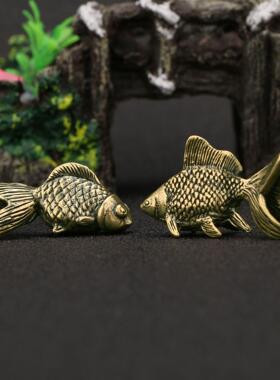 国潮仿古做旧黄铜摆件财运亨通如鱼得水年年有鱼古铜金鱼茶宠装饰