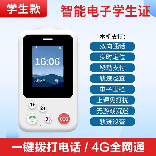 高档老年人一键拨打电话大大按键超长音待机家声用护理病人老报人