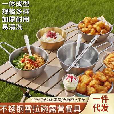 加厚304不锈钢碗多用途碗带手柄餐饮店碗酒店甜品碗调料碗