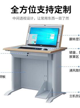 FSA家直销多厂体讲台学媒教师讲桌钢制多功能翻转电脑校教室讲台