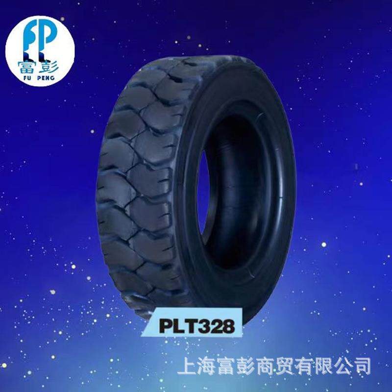 ARMOUR甲牌250-15 16PR/20PR 工业充气叉车轮胎带内胎