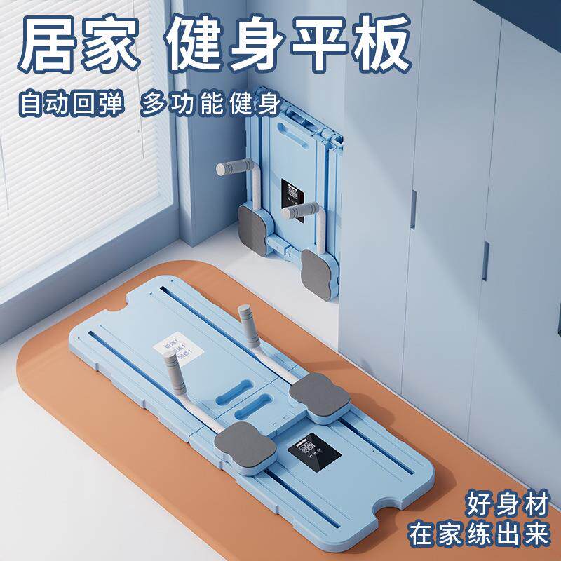 多功能健身板自动回弹健腹轮平板支撑健腹练腹肌马甲线健腹腹肌轮