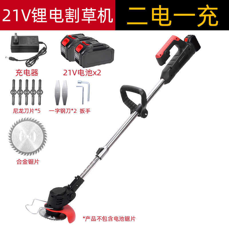 电动家用除草机园林割草机修剪热卖小型松土机厂家多功能